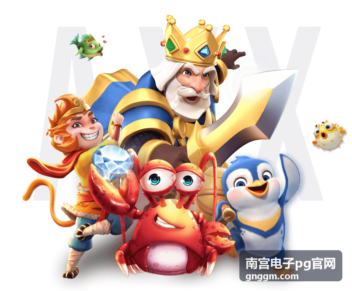 南宫电子pg官网 高波动进阶玩法参数卡片